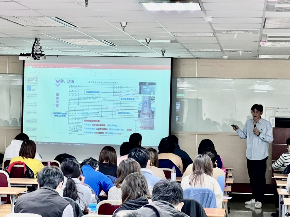 112.02.21_高低壓電力設備定期檢測紀錄總表製作研習會(北部場)